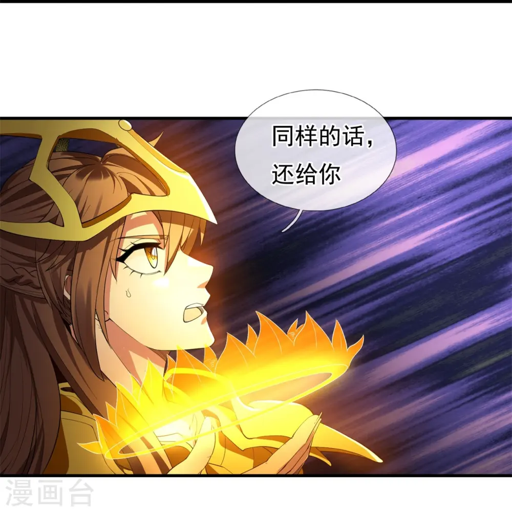 第315话 试探 第17页