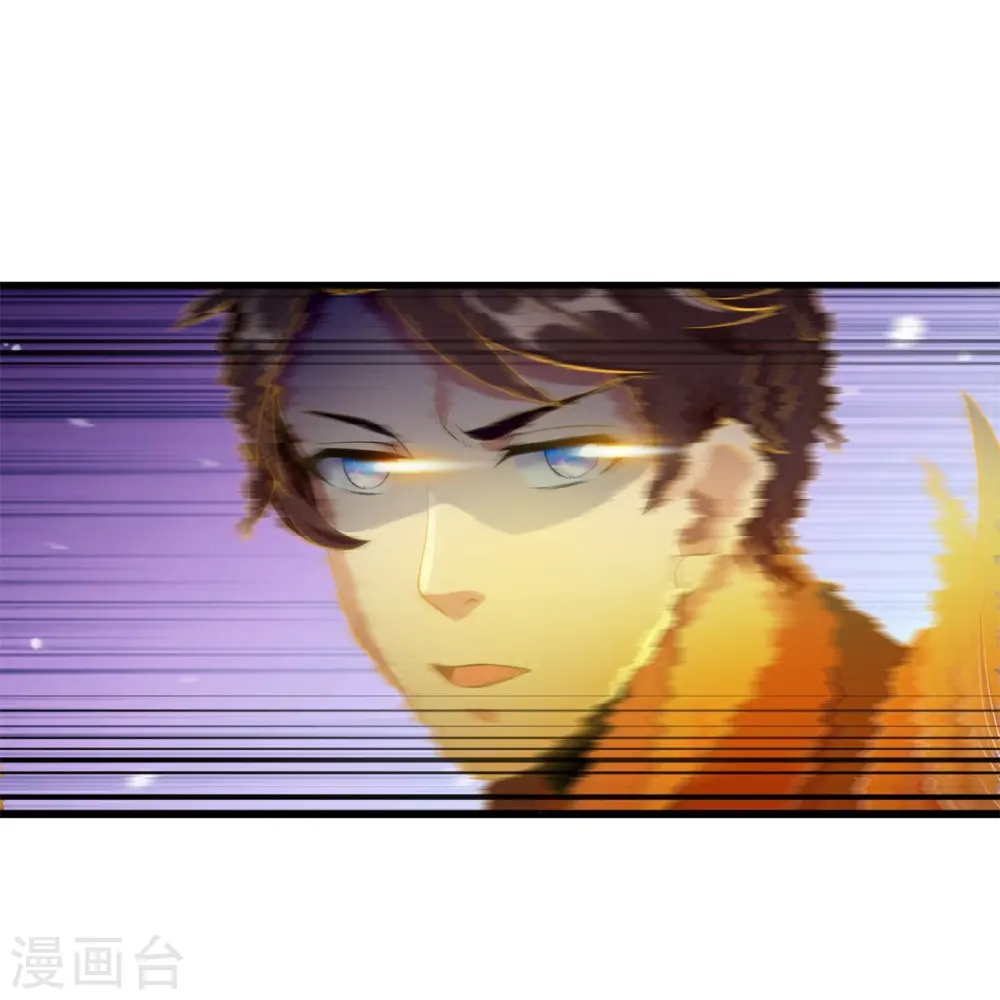 第315话 试探 第19页