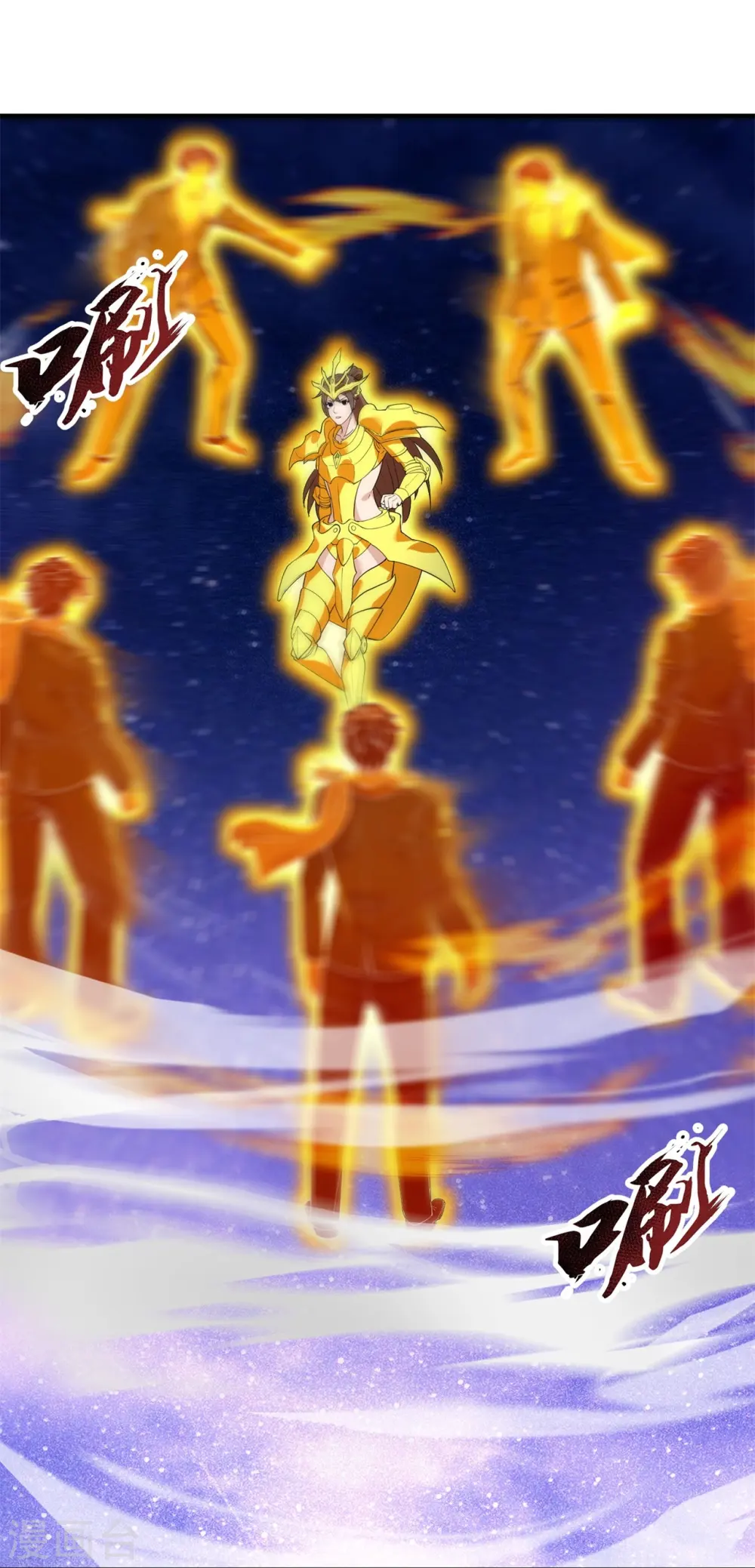 第315话 试探 第20页
