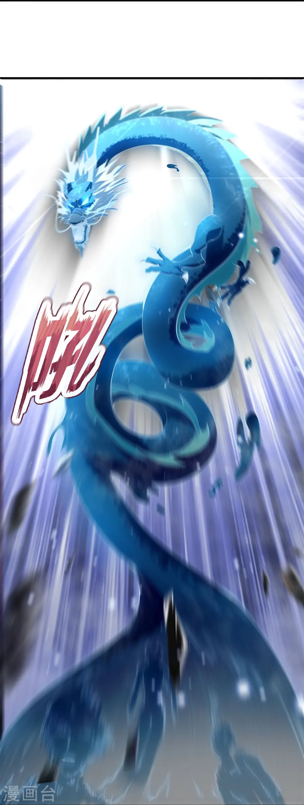 第315话 试探 第26页