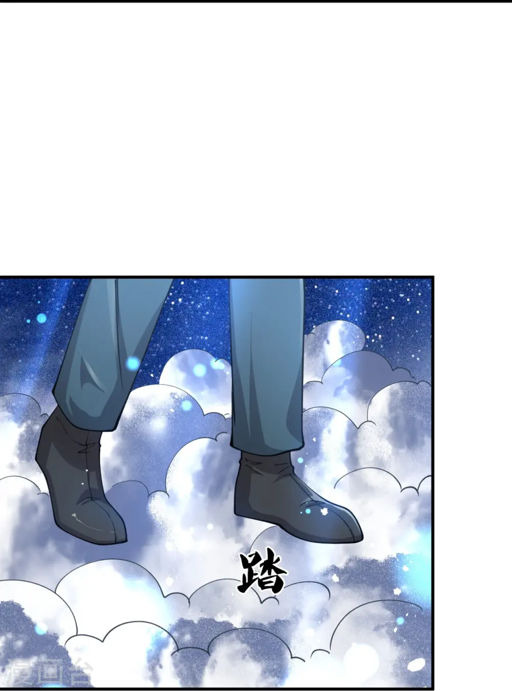 第314话 徐寒与秦落衣的较量 第9页