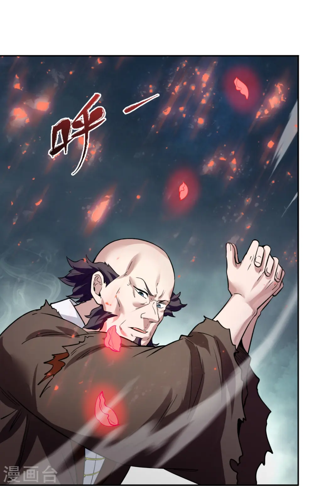 第295话 战略撤退 第19页