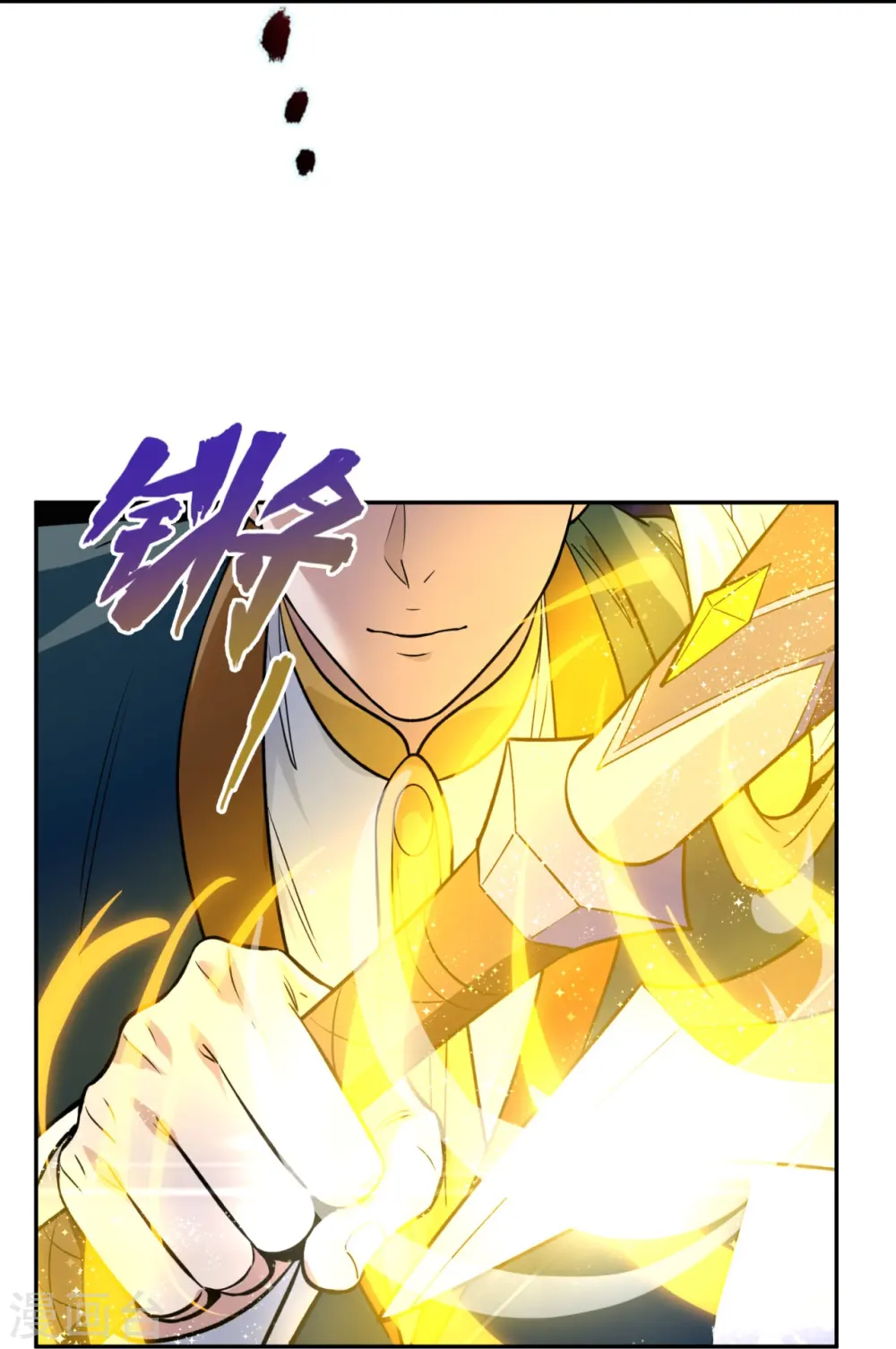 第295话 战略撤退 第22页