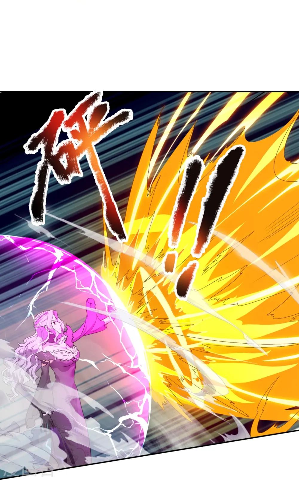 第295话 战略撤退 第24页