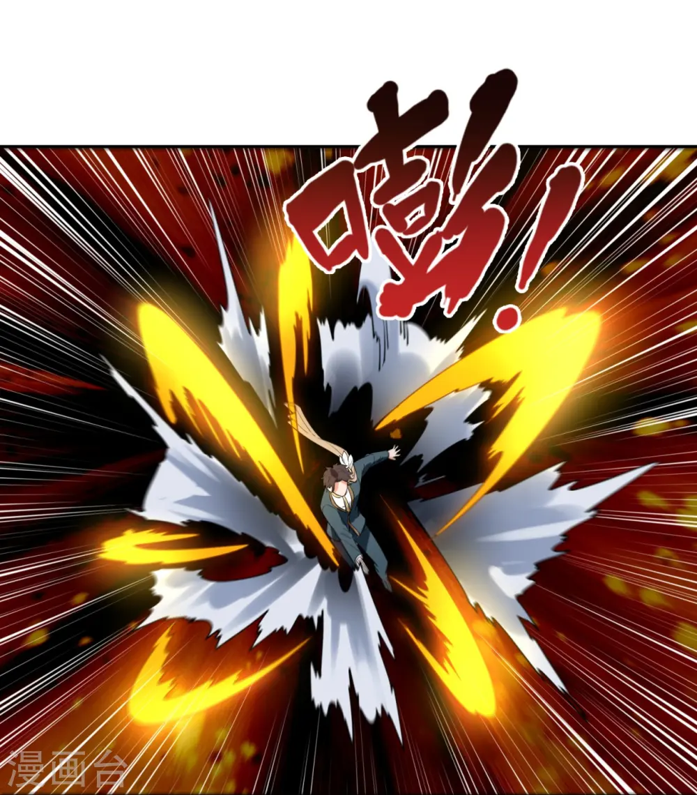 第295话 战略撤退 第28页
