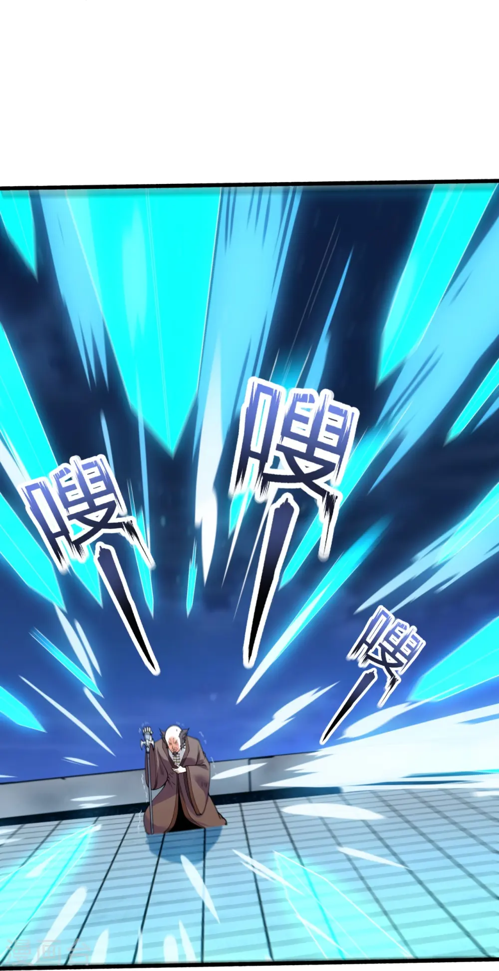 第294话 污浊之神降临 第8页
