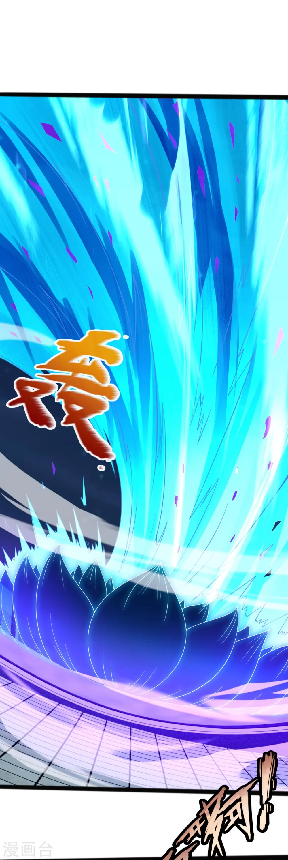 第294话 污浊之神降临 第17页