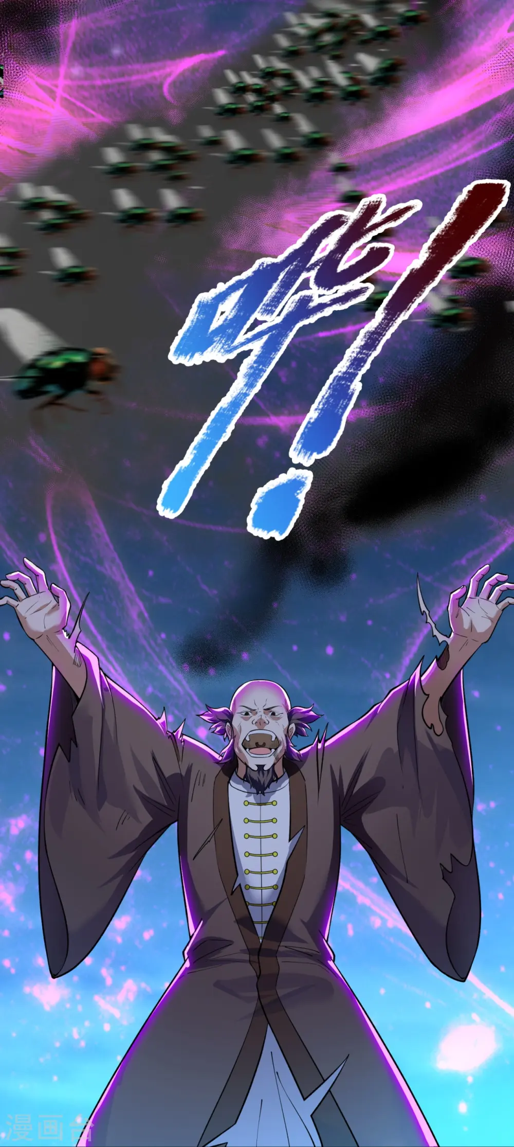第294话 污浊之神降临 第27页