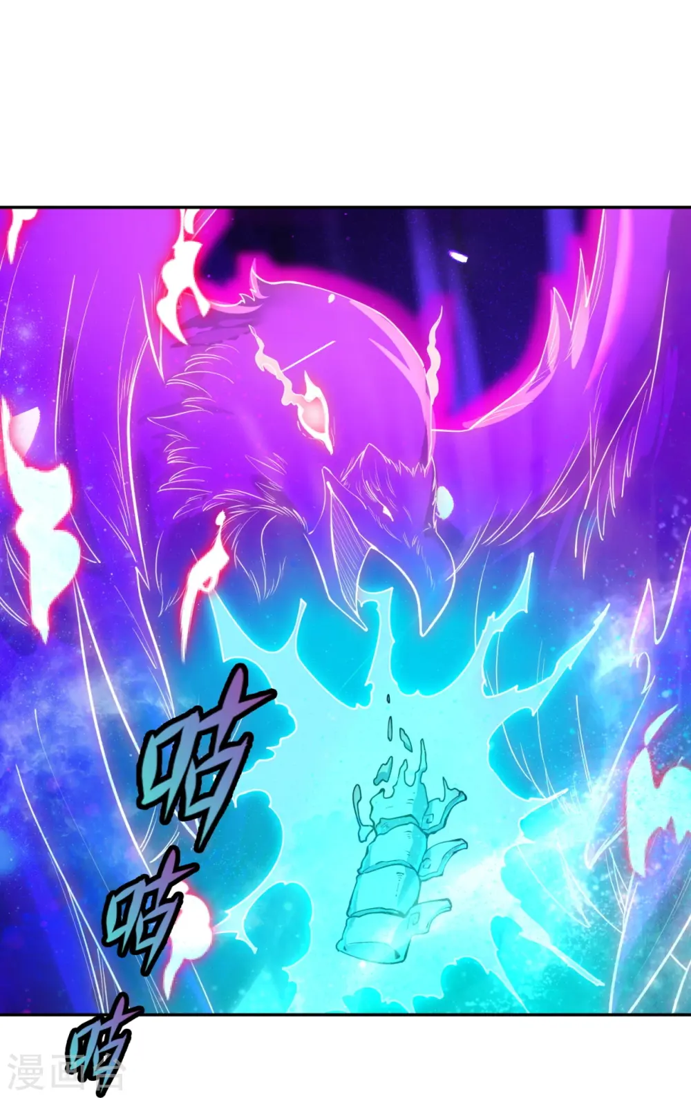 第294话 污浊之神降临 第29页