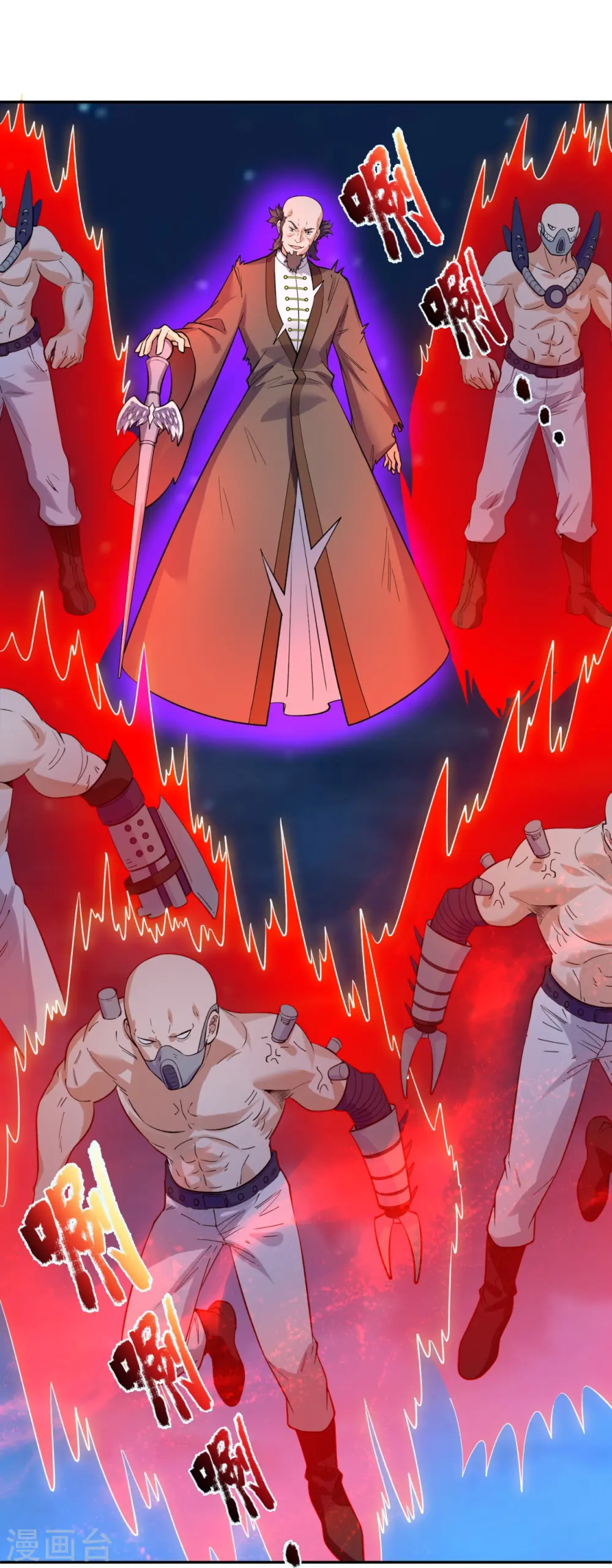 第294话 污浊之神降临 第31页