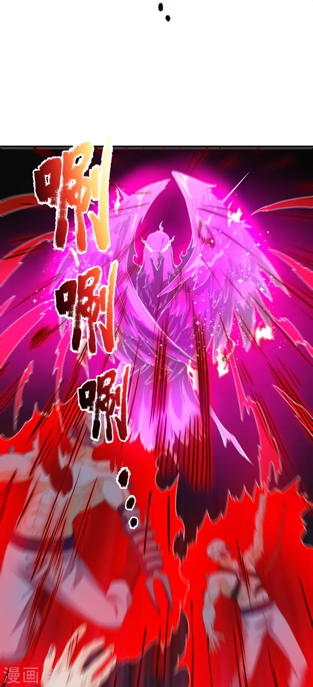 第294话 污浊之神降临 第32页