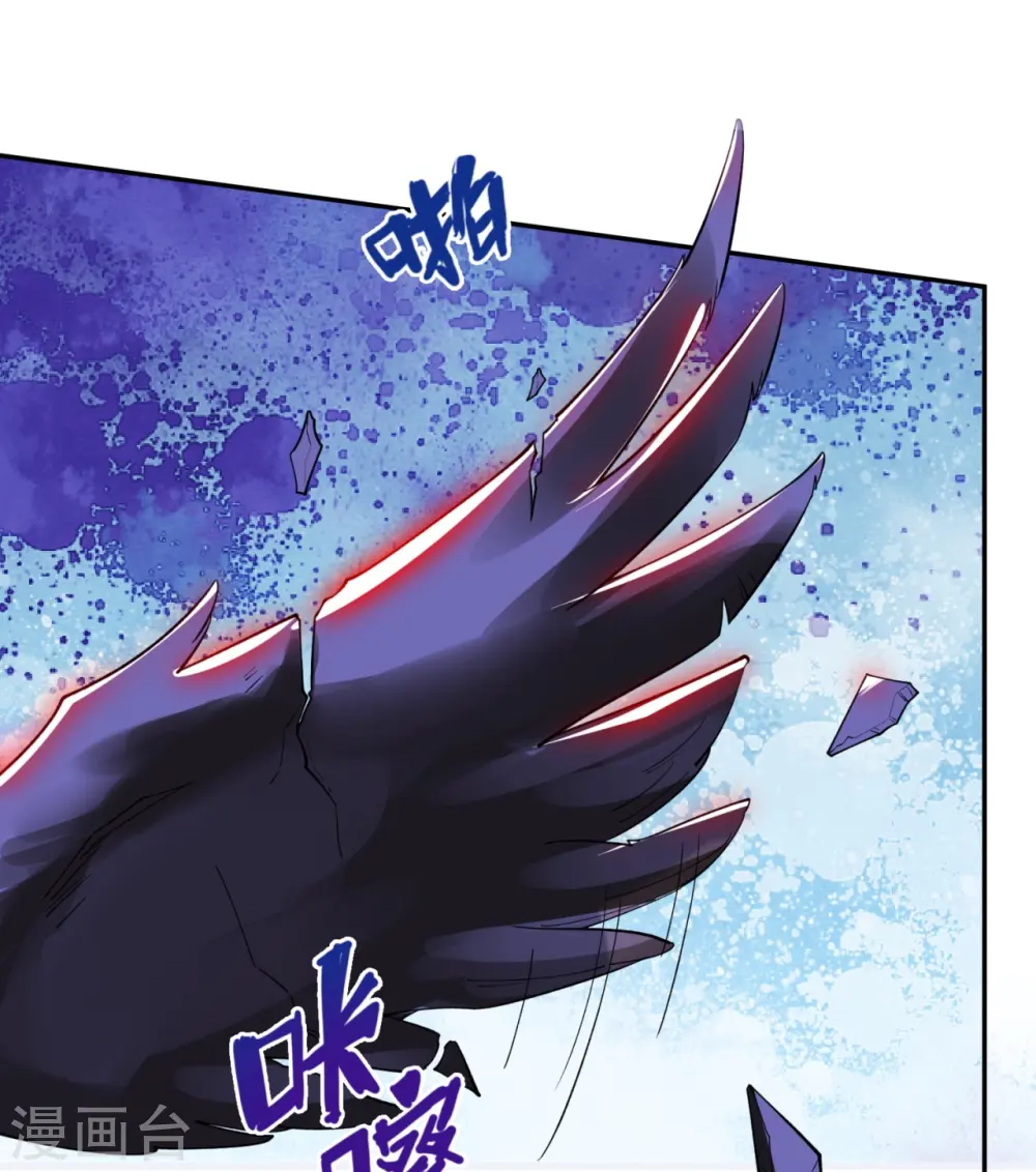 第294话 污浊之神降临 第34页