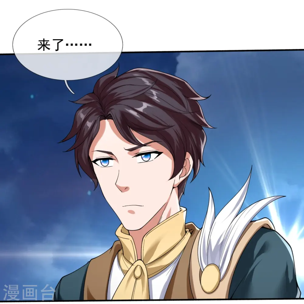 第293话 交易 第13页