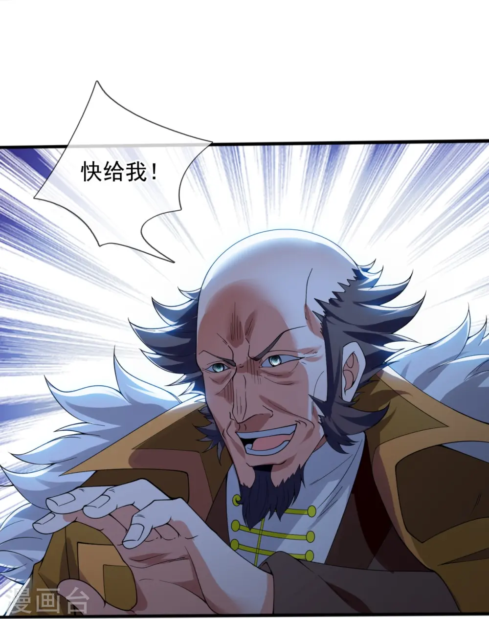 第293话 交易 第22页