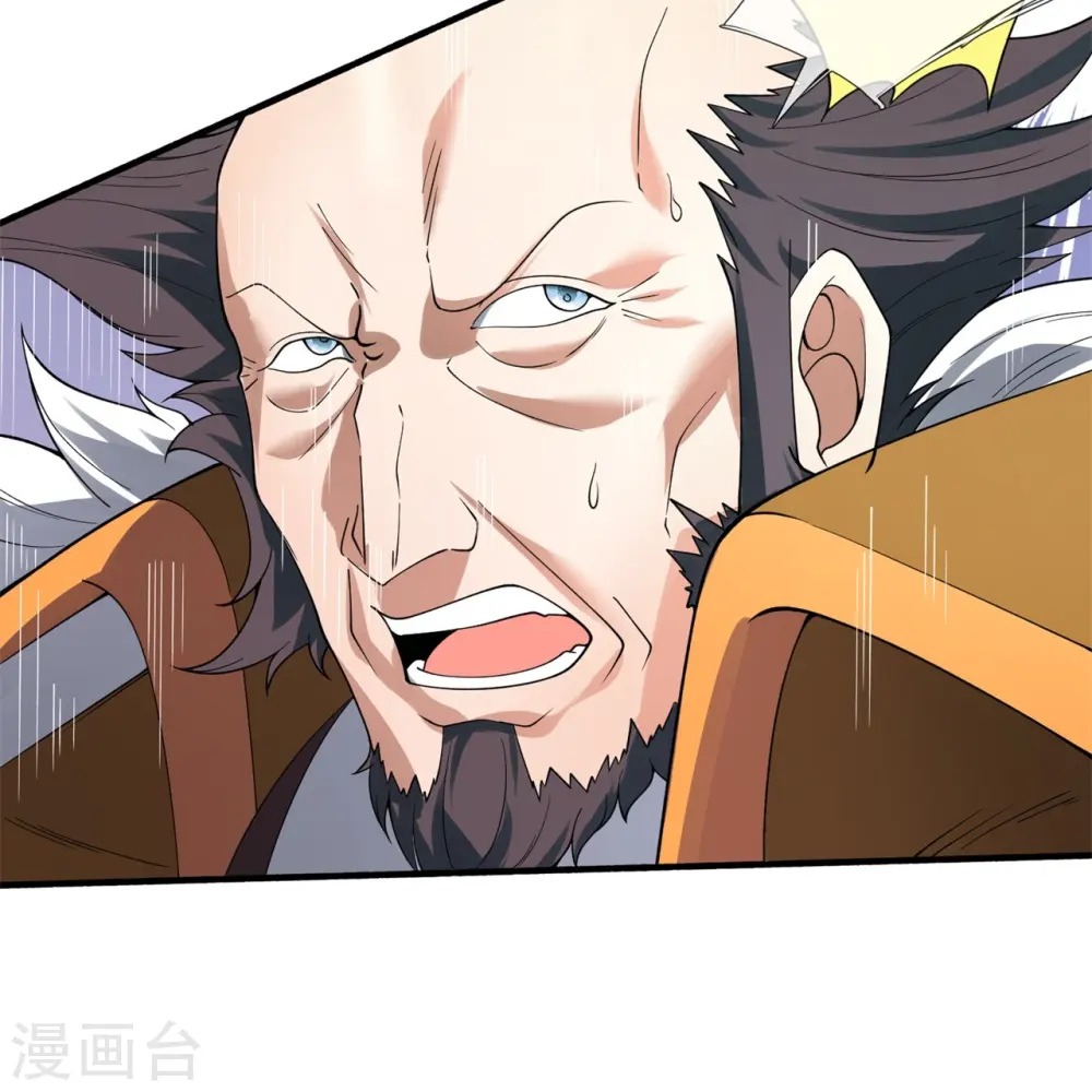第293话 交易 第35页