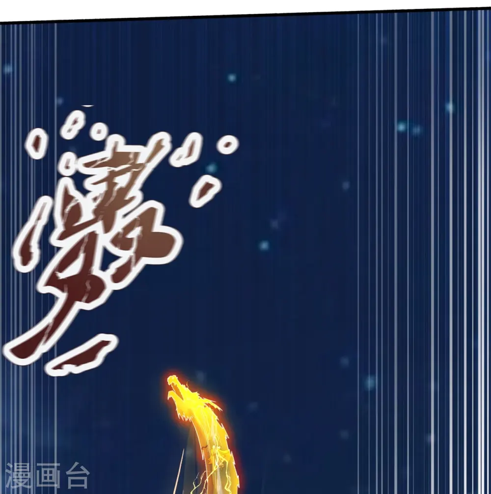 第293话 交易 第36页