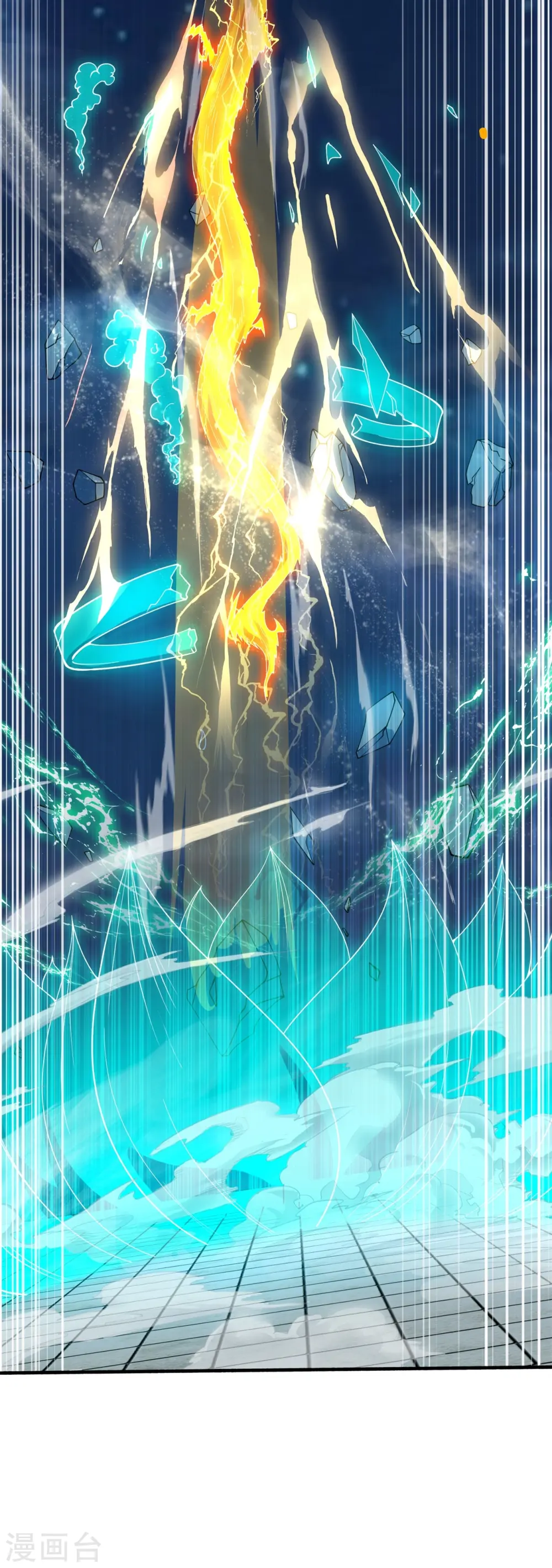 第293话 交易 第37页