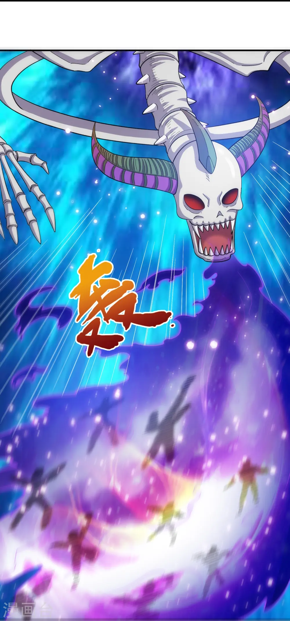 第277话 四象门门主 第19页