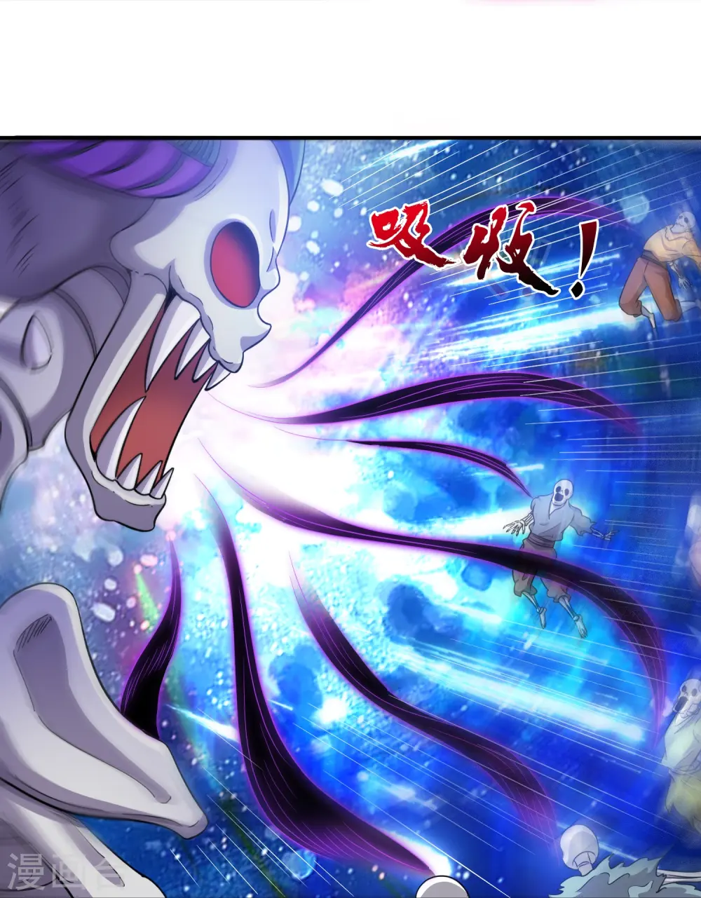 第277话 四象门门主 第21页