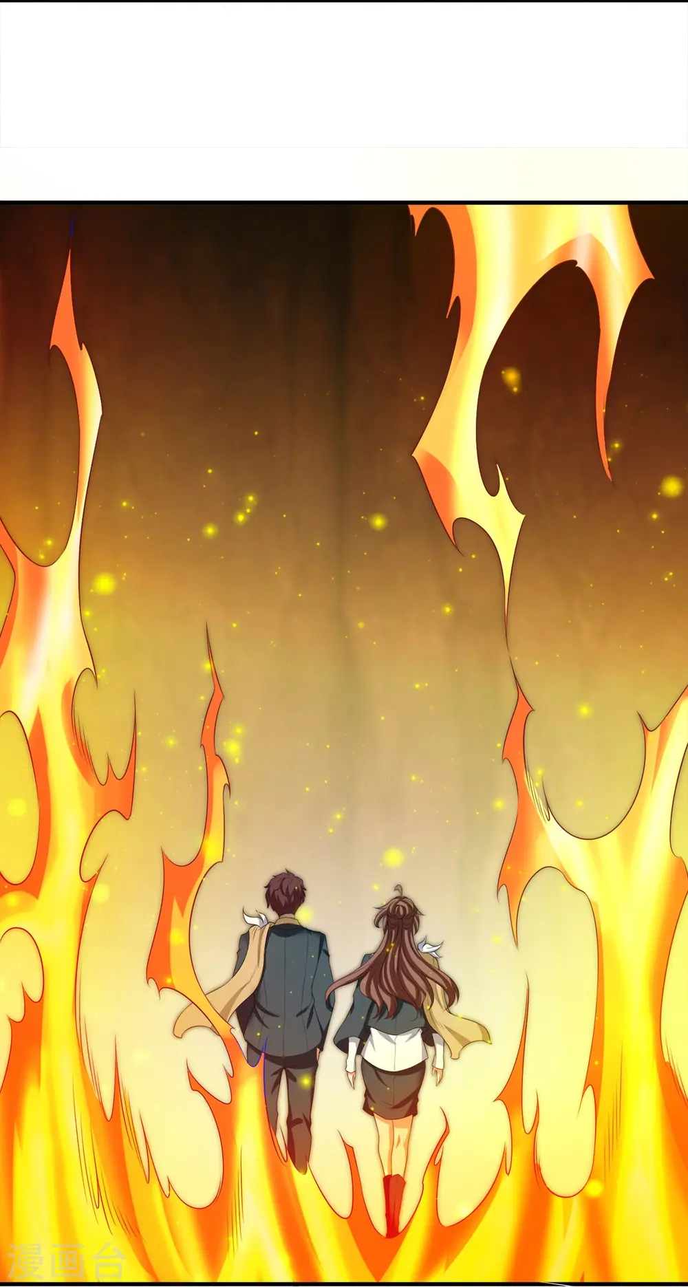 第274话 孽畜 第7页