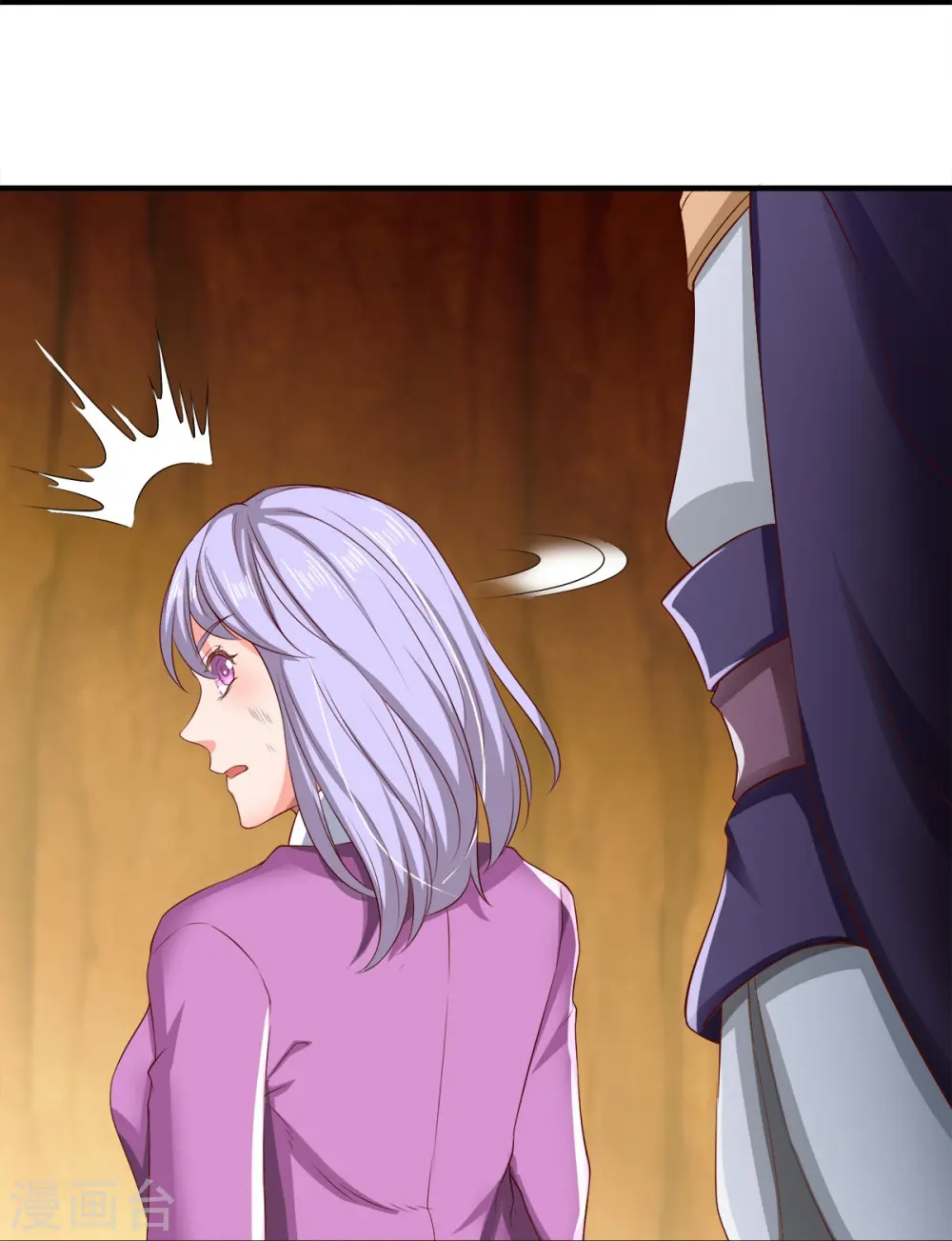 第274话 孽畜 第11页