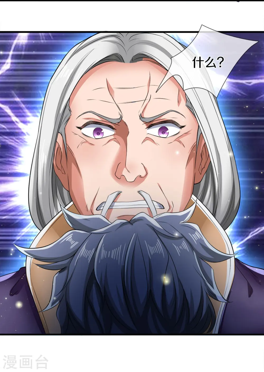 第274话 孽畜 第30页