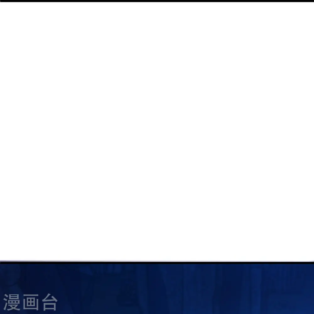 第275话 深入秘境 第16页