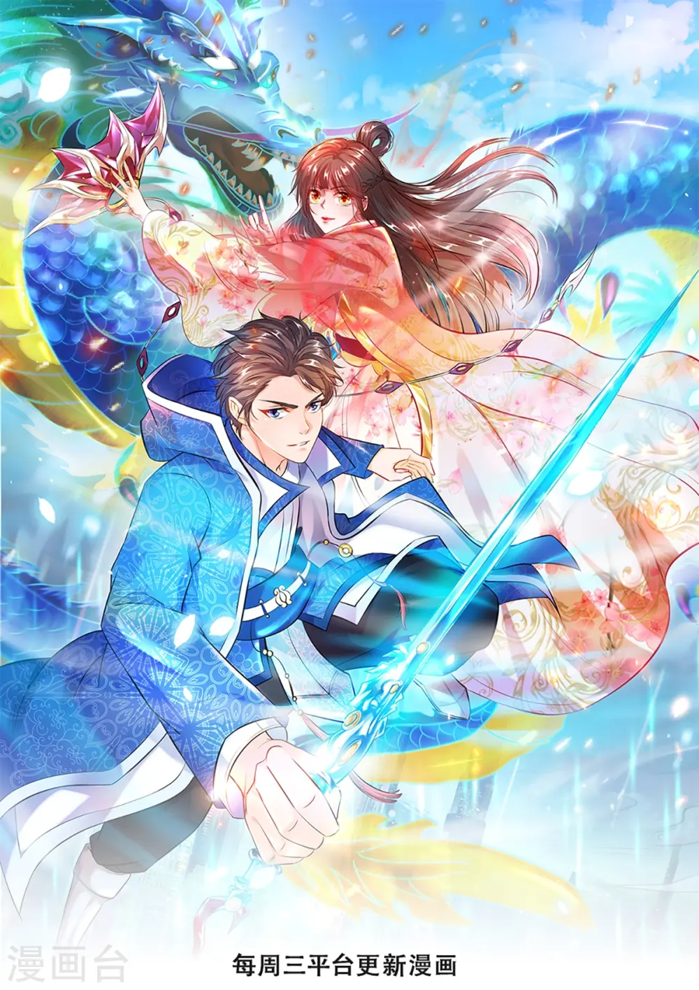 第273话 逃跑 第1页