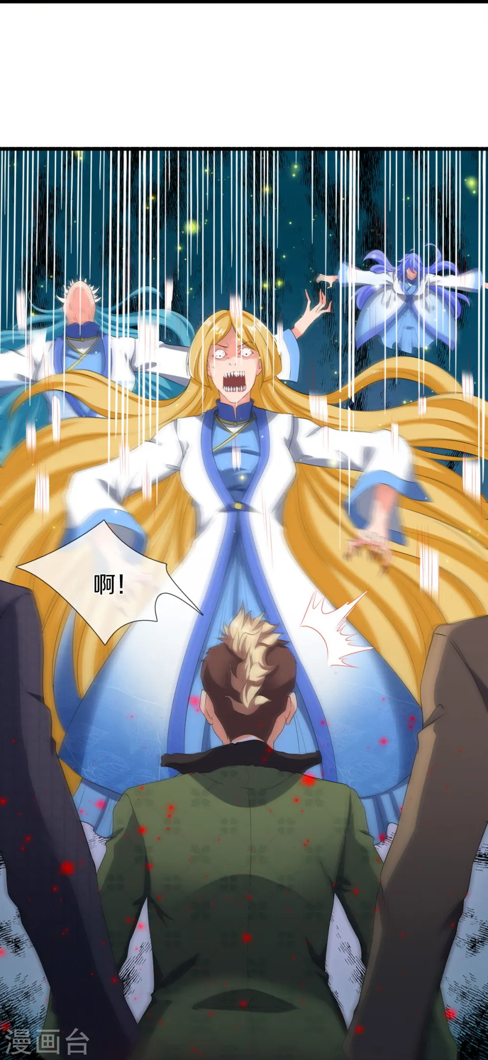 第273话 逃跑 第5页