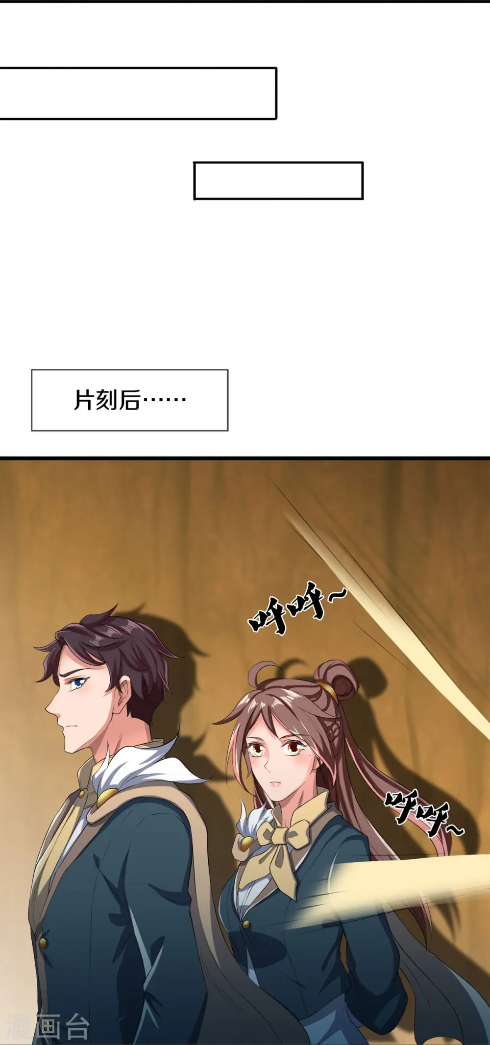 第273话 逃跑 第10页