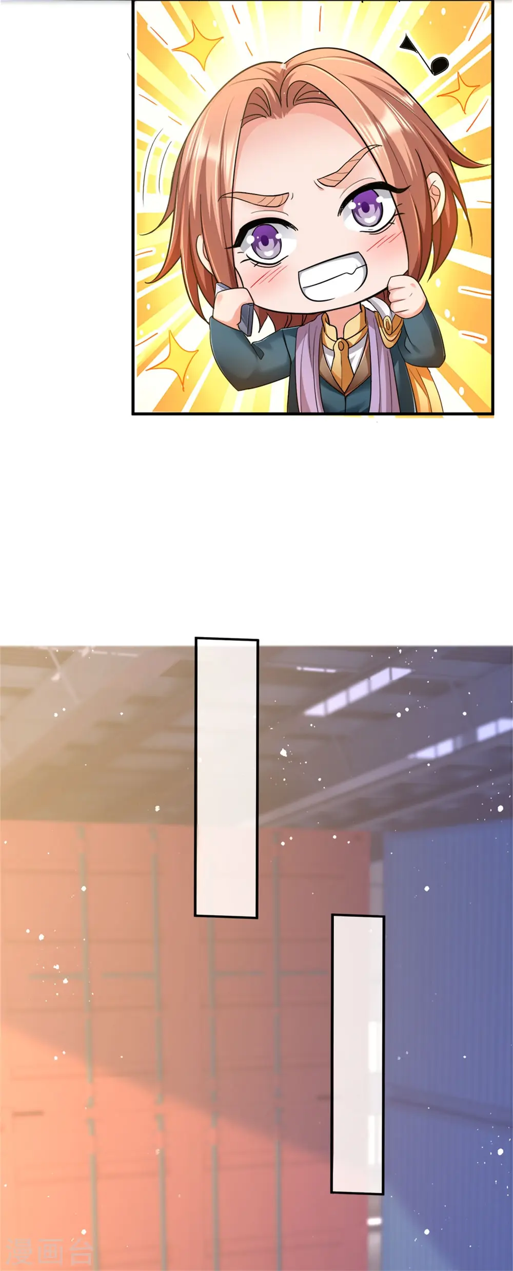 第253话 贡献点 第13页
