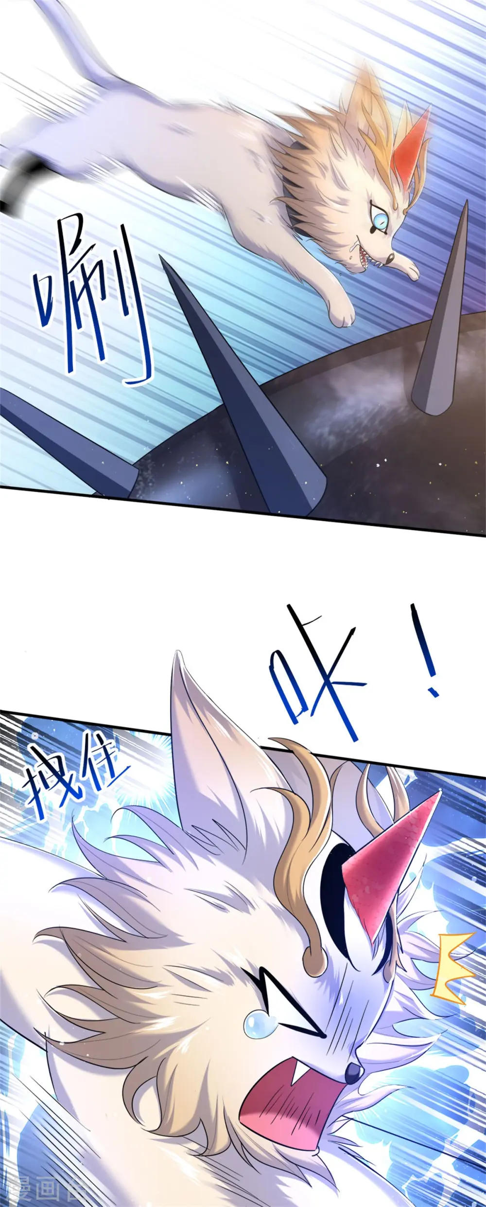 第253话 贡献点 第16页