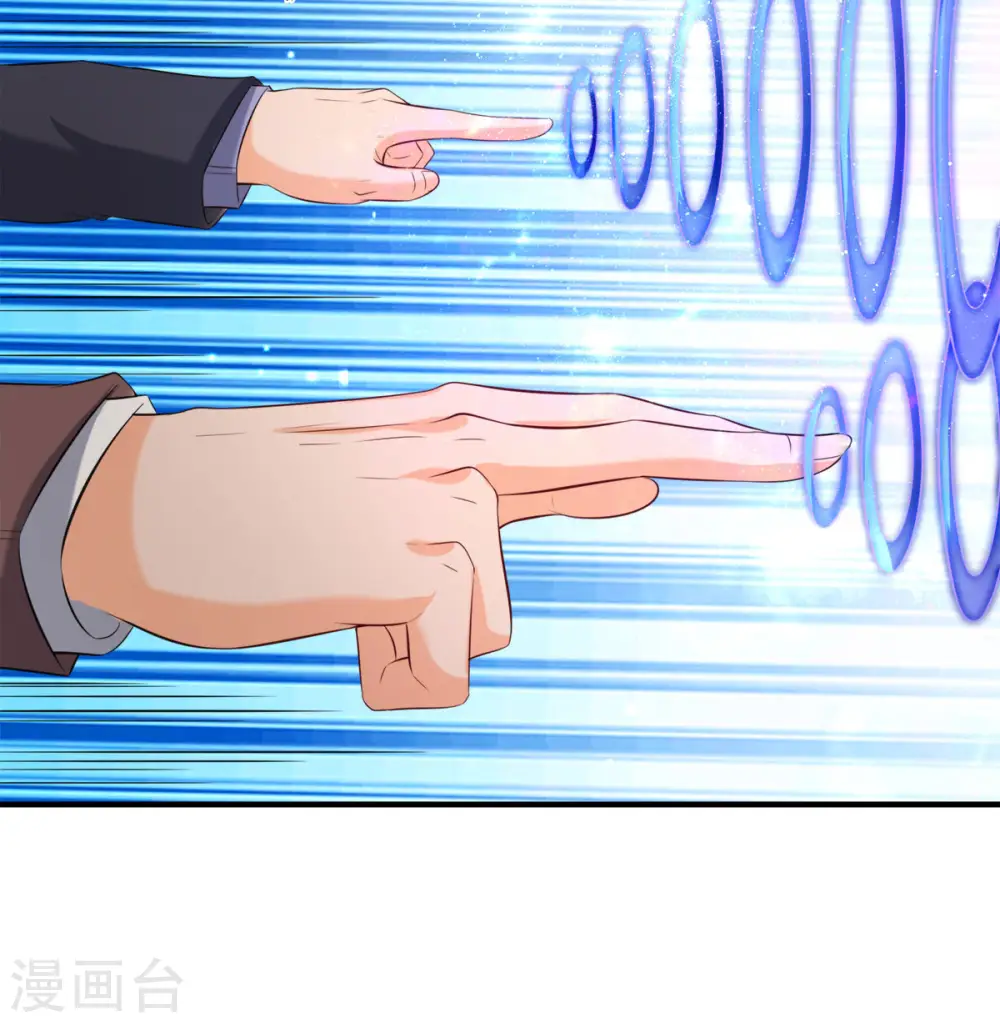第252话 事关重大 第12页