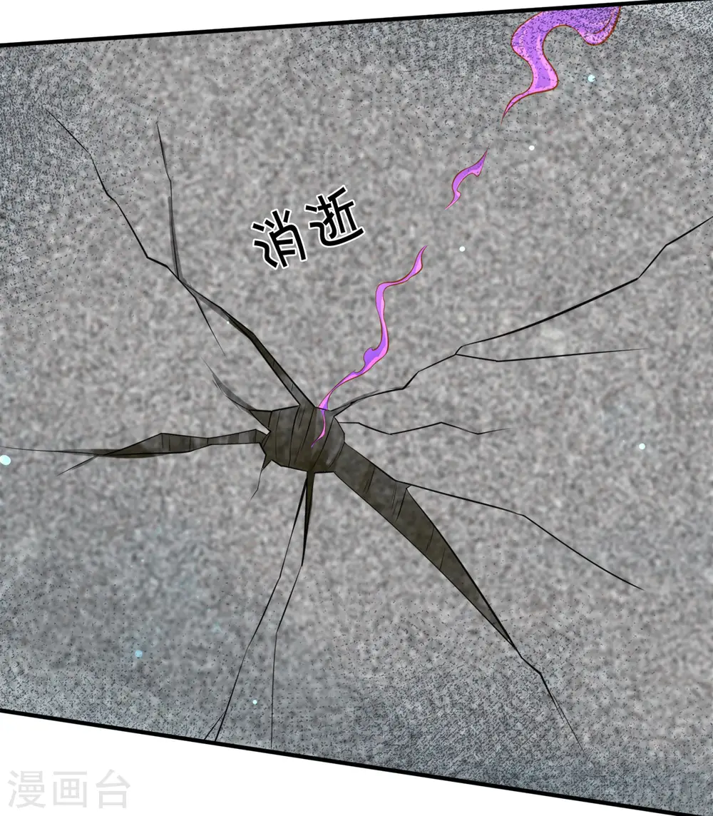 第248话 参与感 第17页