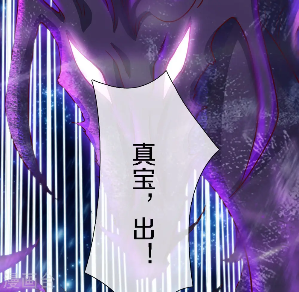 第249话 我这么厉害吗？ 第7页