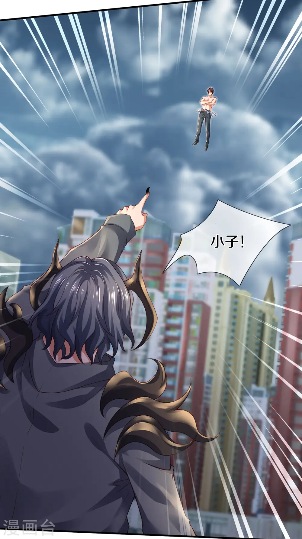 第249话 我这么厉害吗？ 第27页