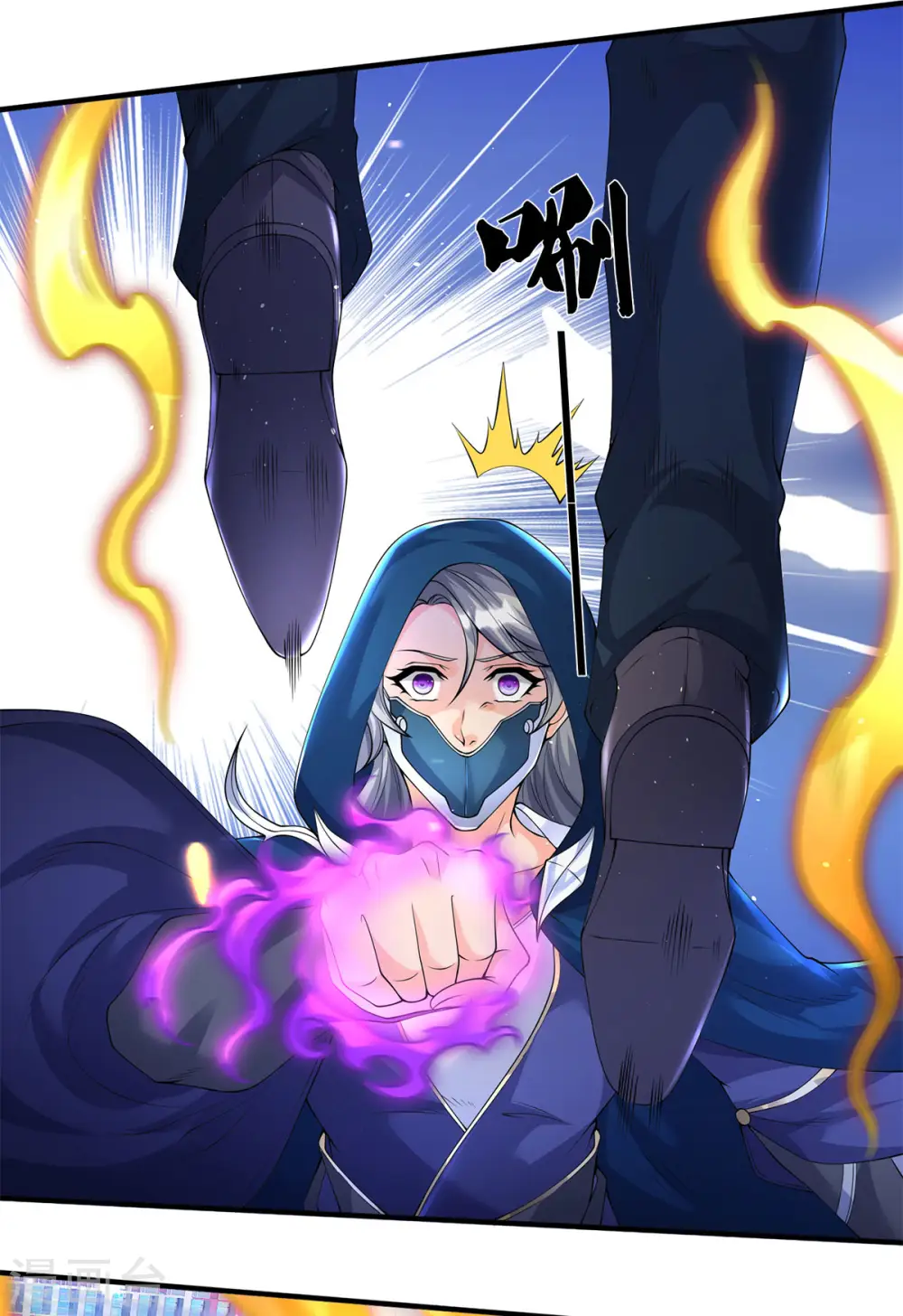 第229话 人物消息 第4页