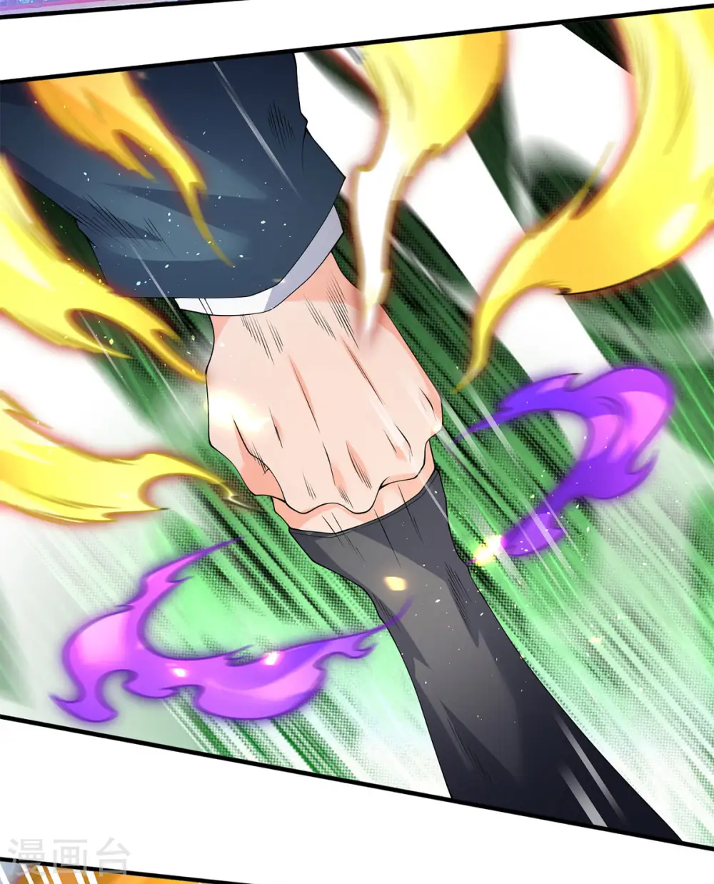 第229话 人物消息 第6页