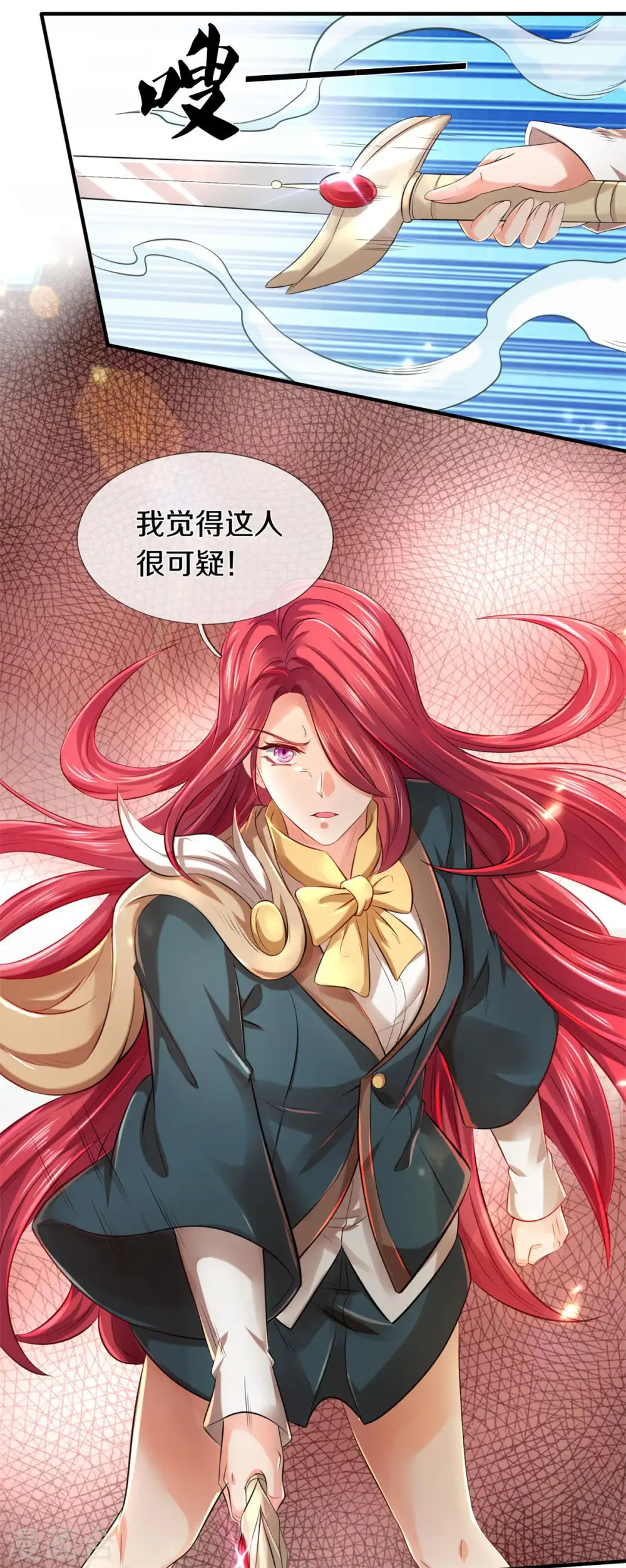 第228话 打草惊蛇 第10页