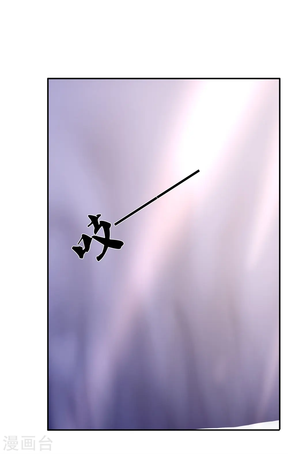 第223话 突破 第27页