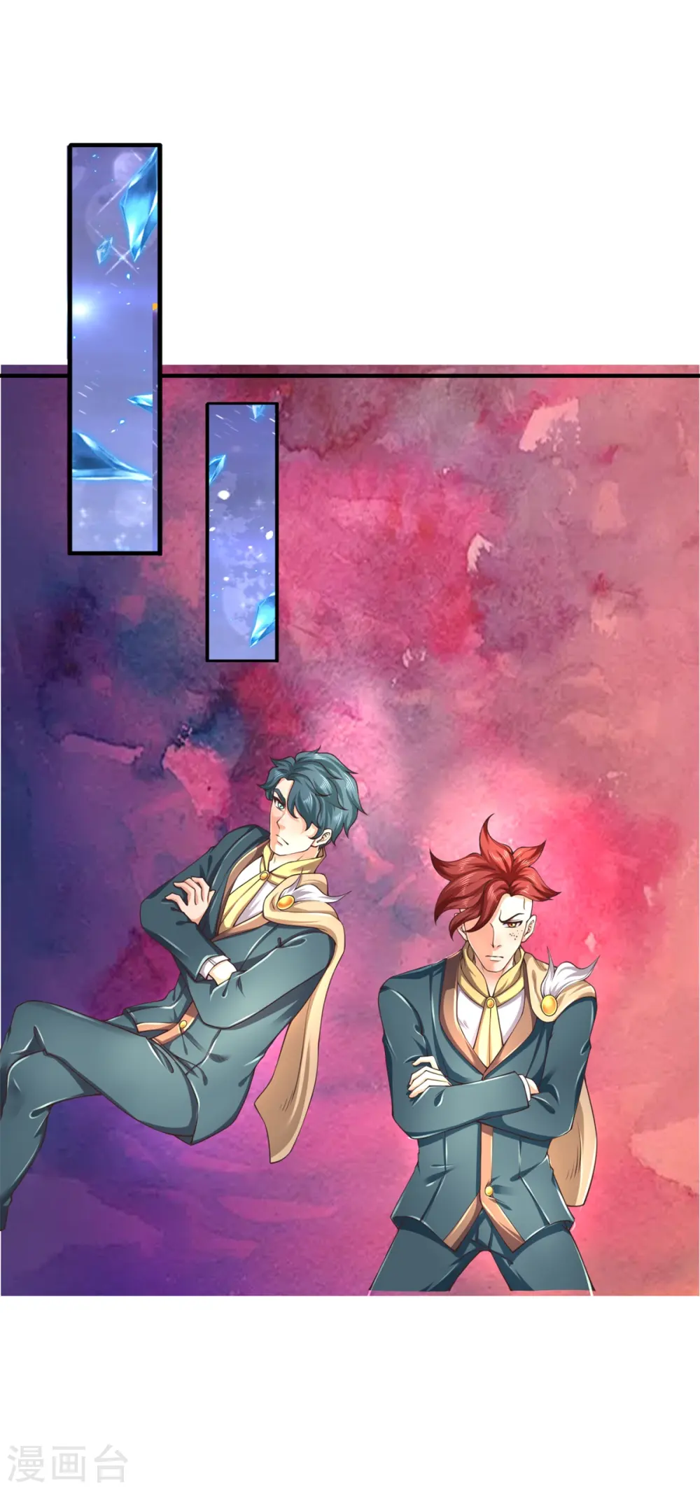 第222话 鲸吸大法 第11页