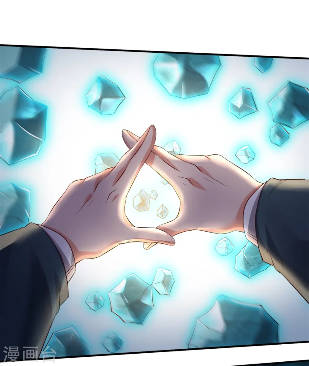 第222话 鲸吸大法 第26页