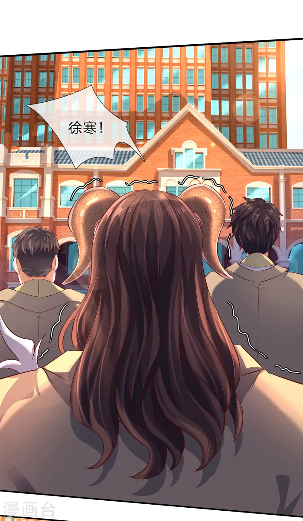 第206话 四字之威 第29页