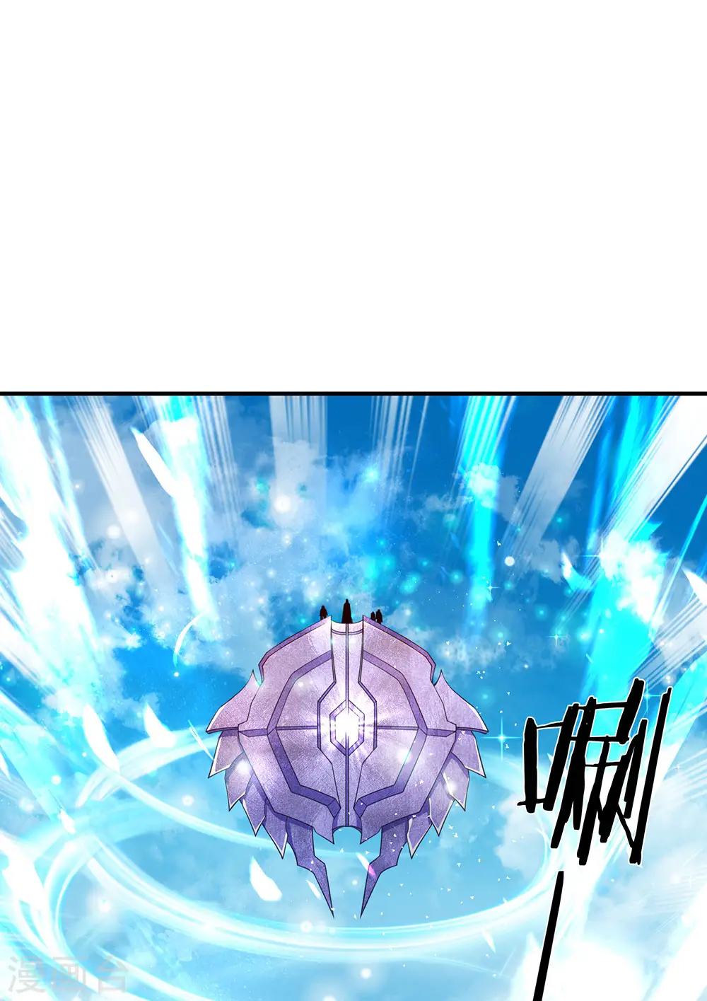 第205话 新生集合 第29页