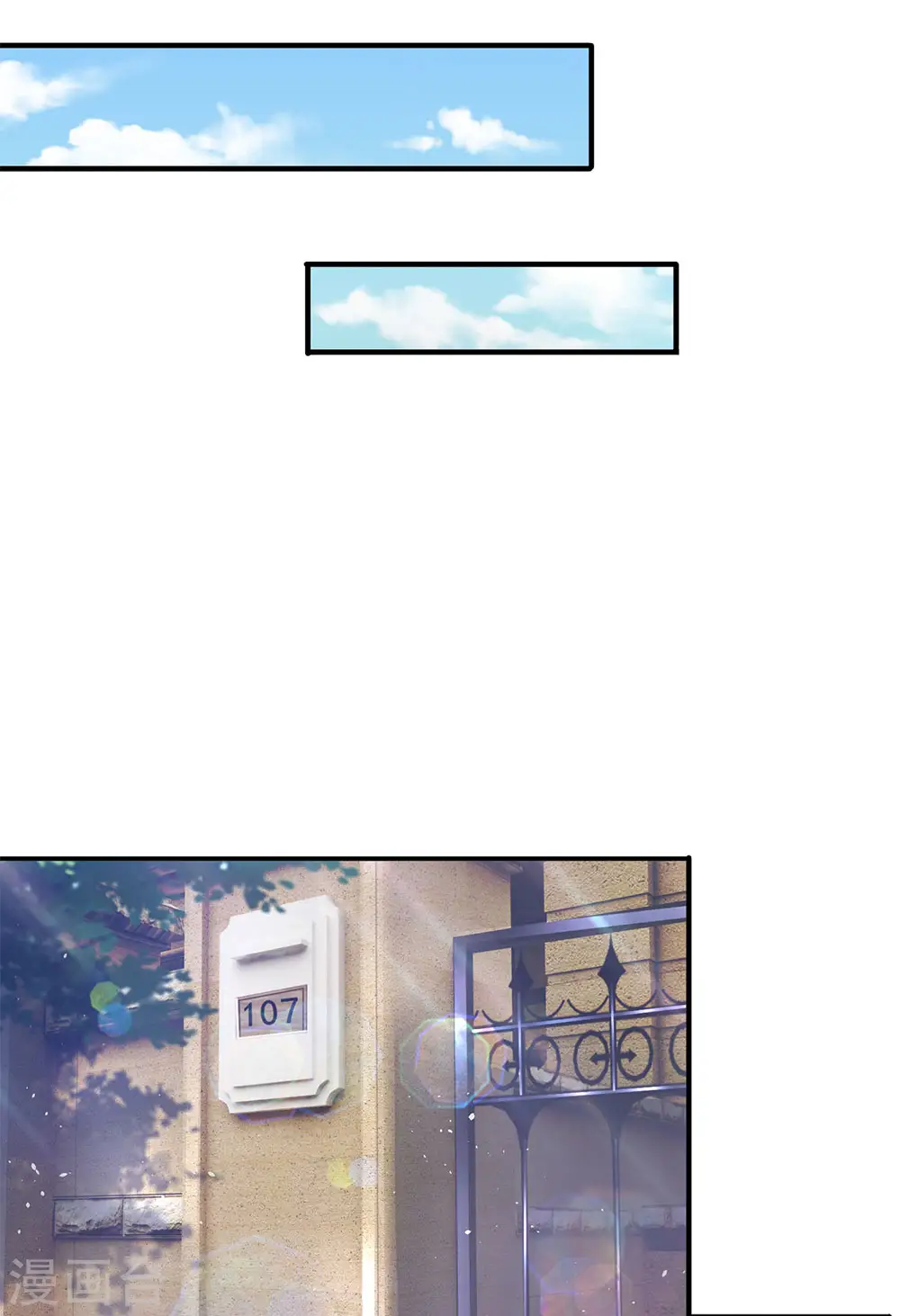 第204话 隔壁的邻居 第17页