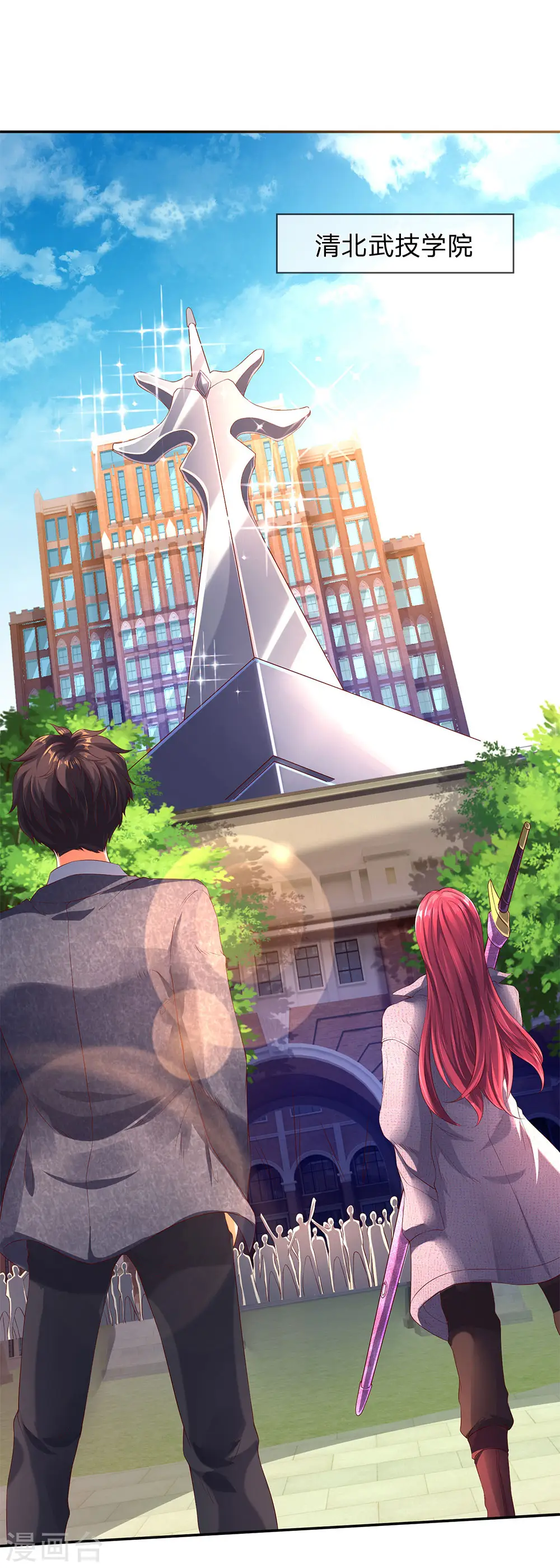 第203话 强者优先 第6页