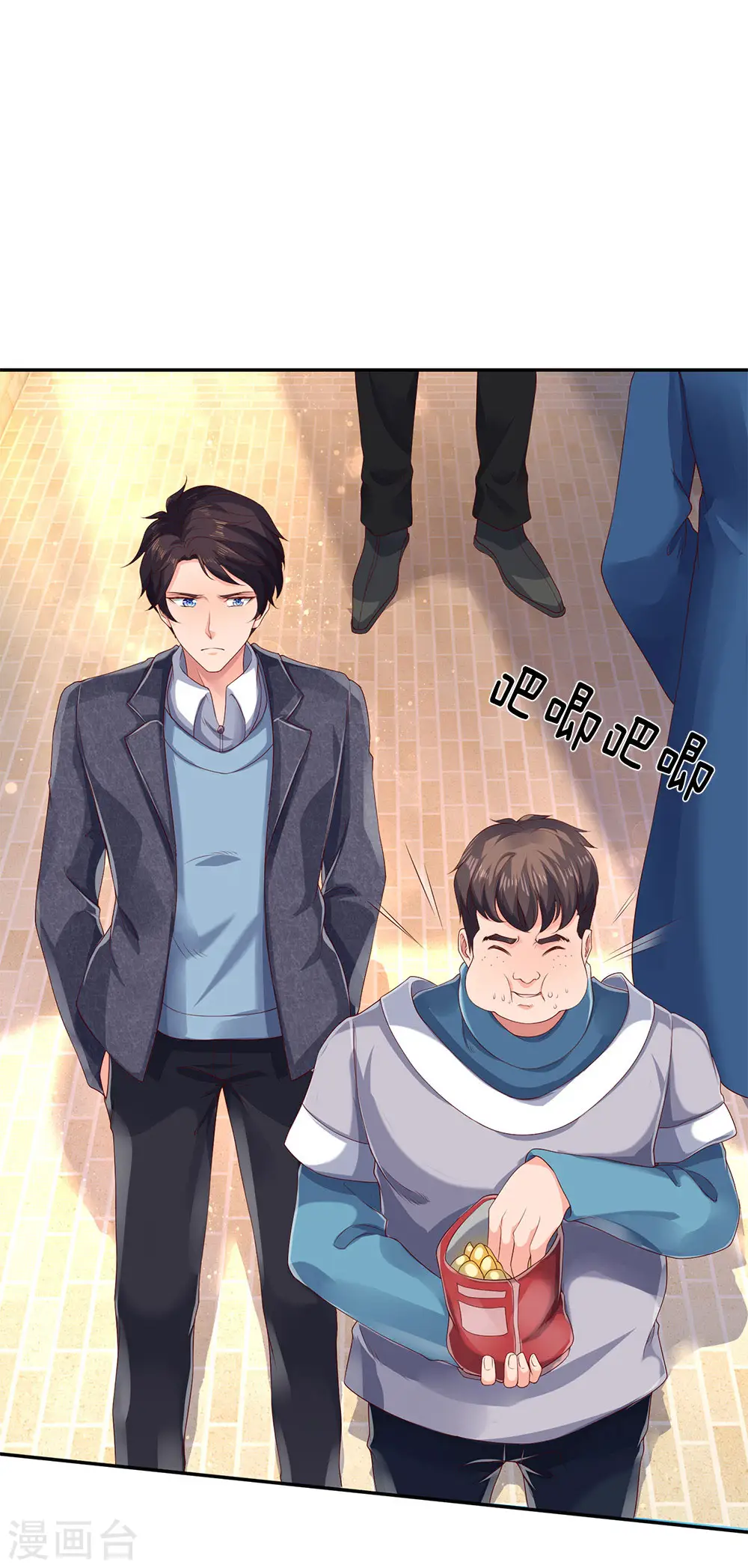 第203话 强者优先 第13页