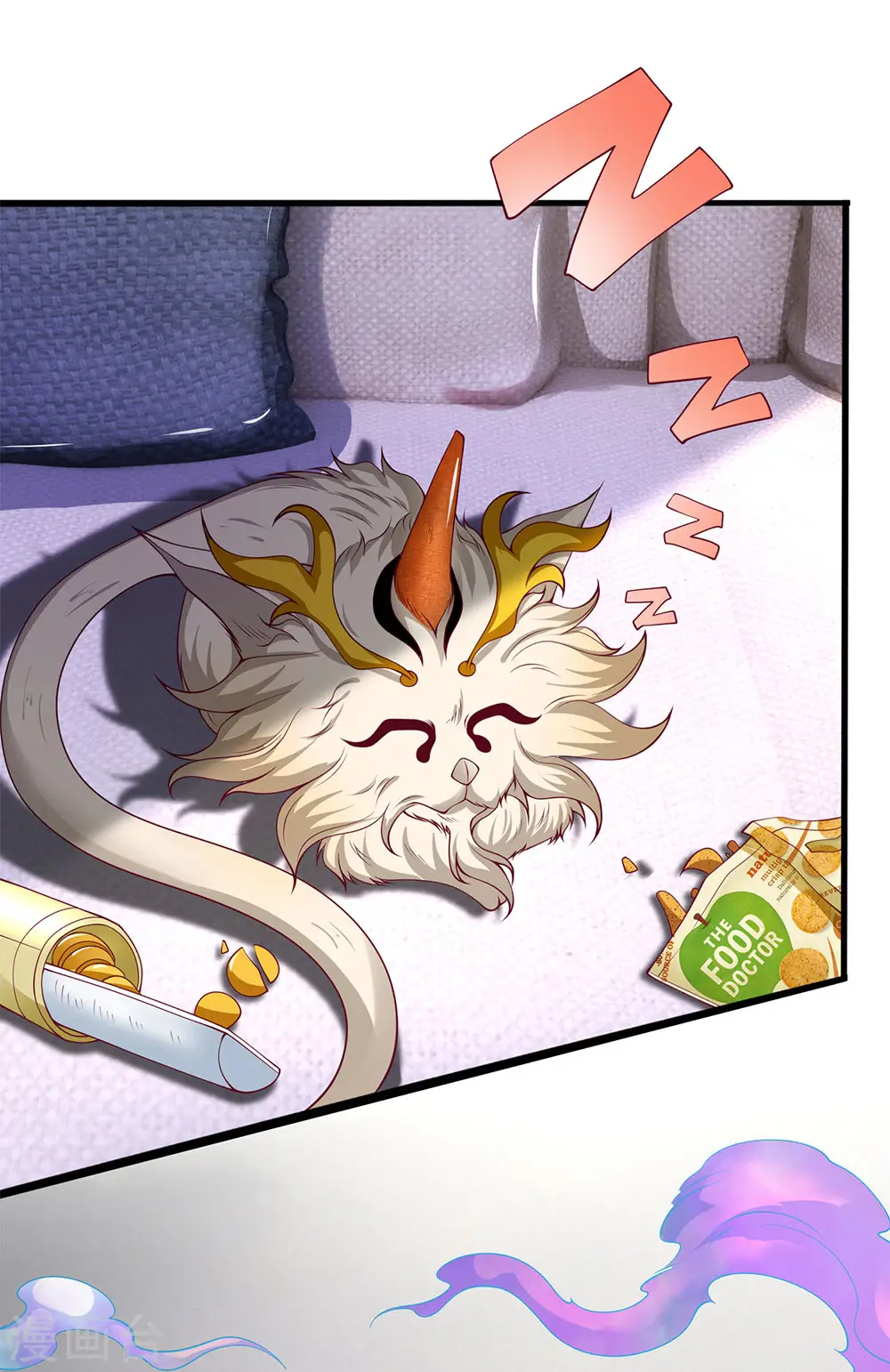 第202话 再见苍山老头 第6页