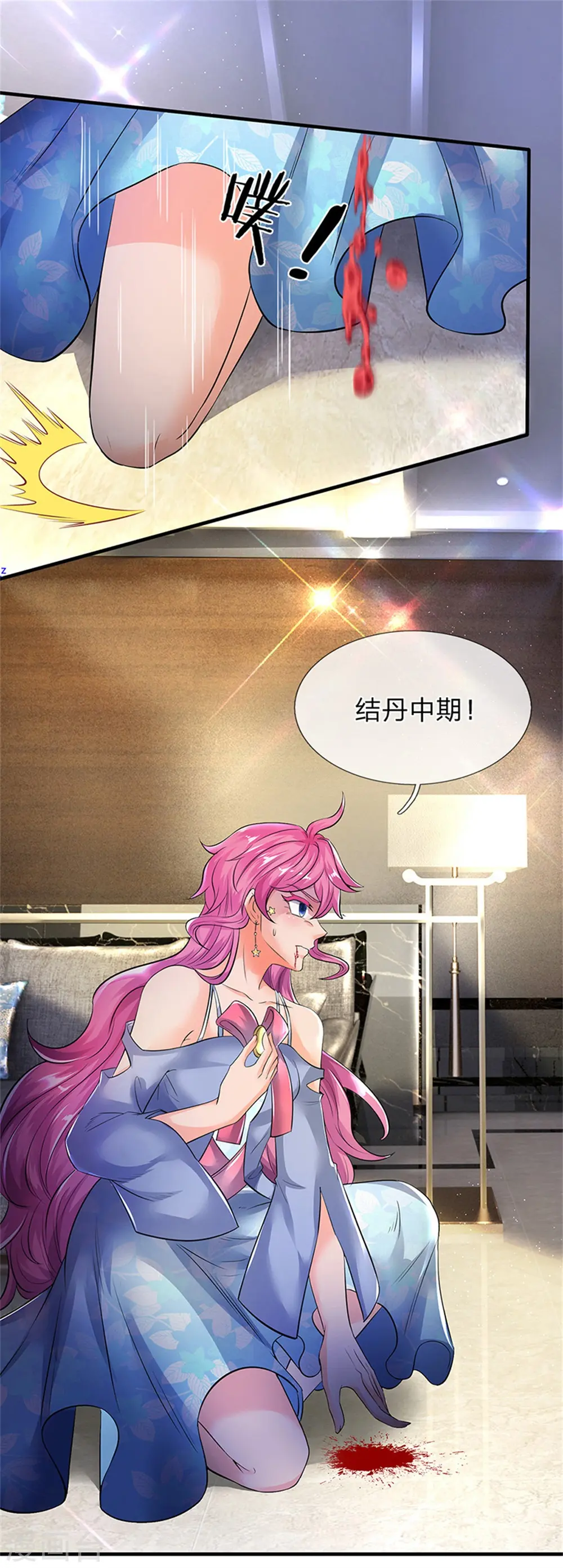 第181话 让路 第3页