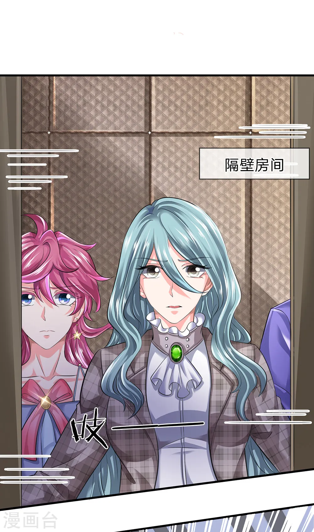 第180话 妖族出世 第7页